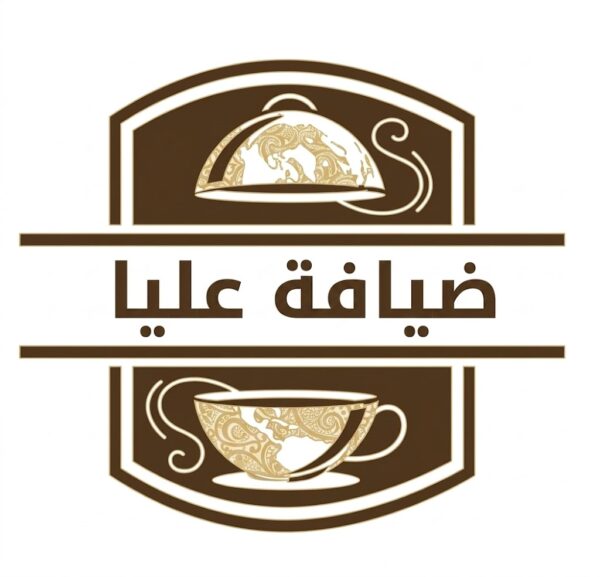 ضيافة عليا